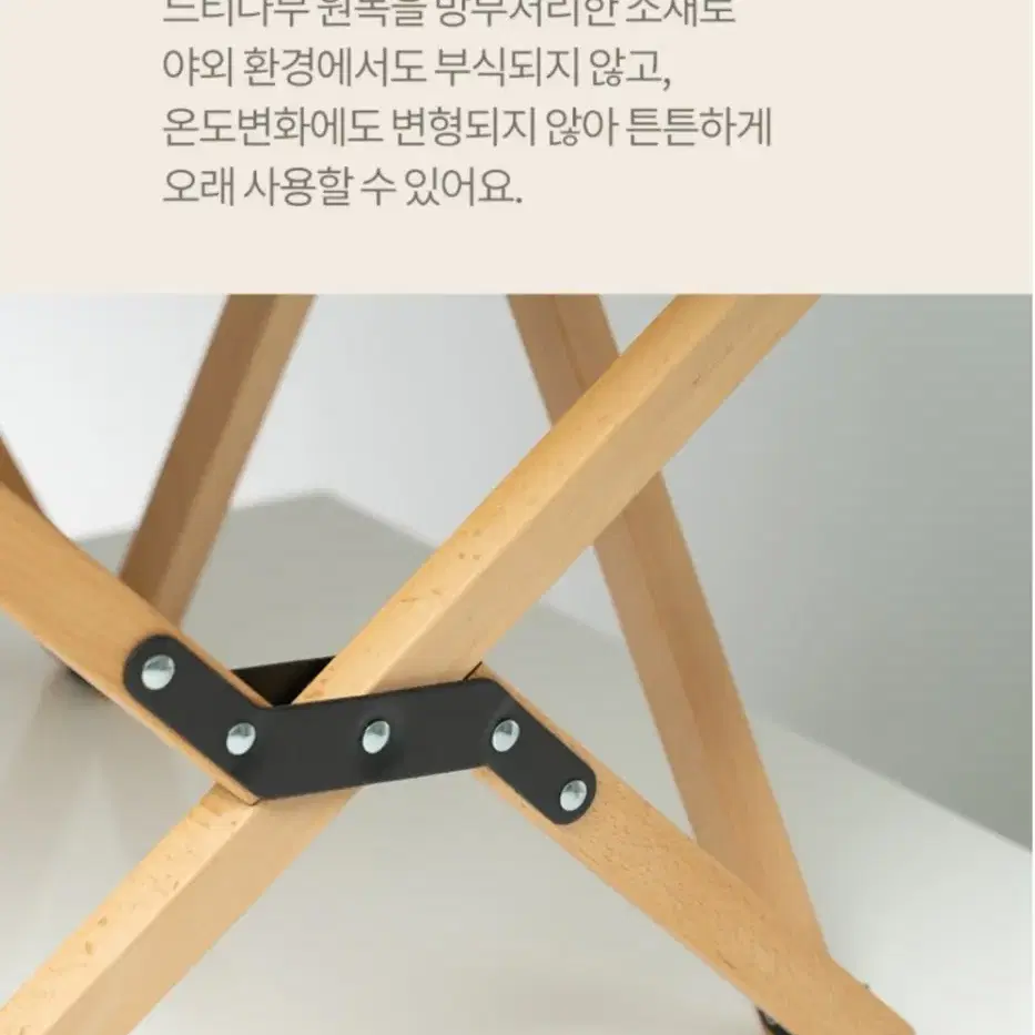 캠핑러 주목) 벤자닉 우드 캠핑의자 최저가 판매합니다 !