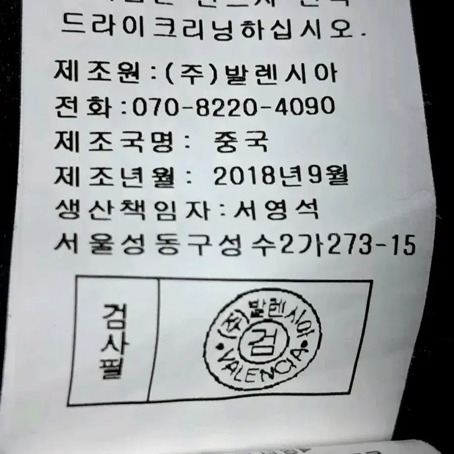 발렌시아 여성 오버핏 후드 집업 F