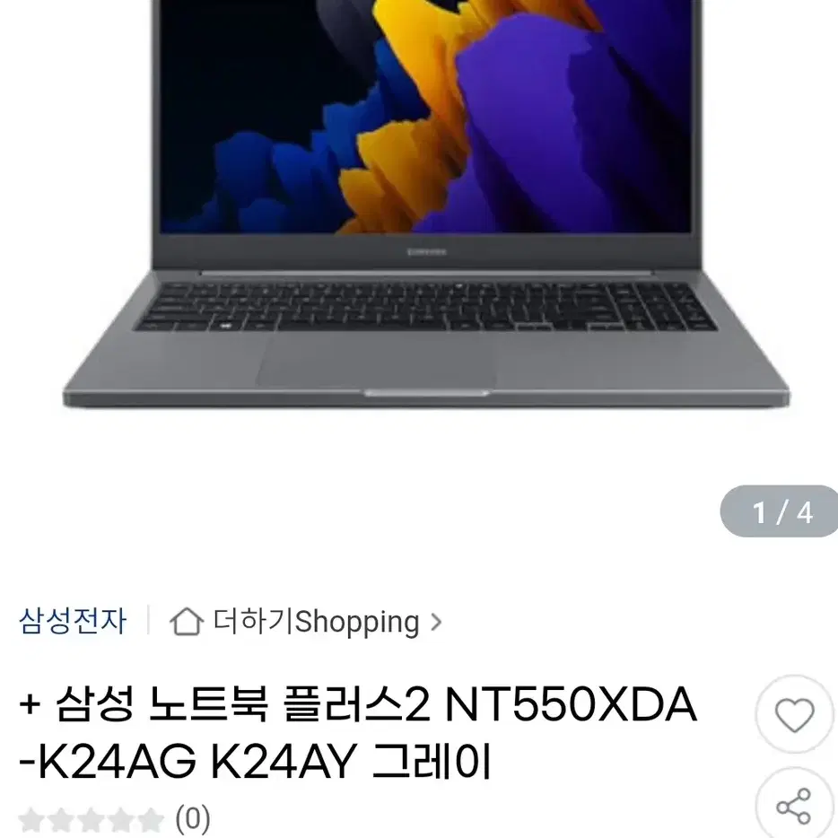 삼성 노트북 플러스2 새상품입니다