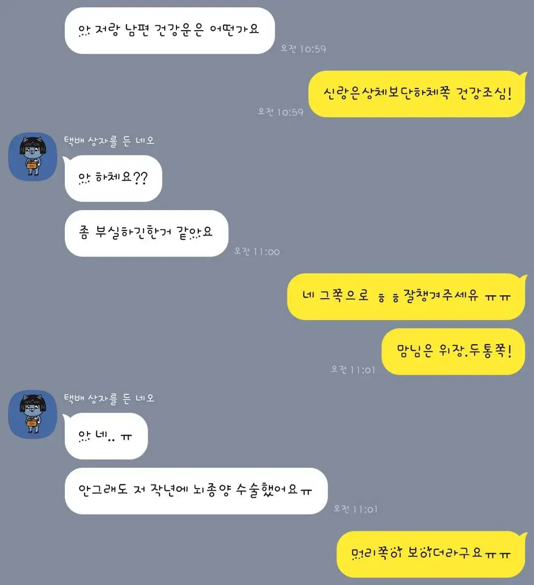 사주봐드립니다 건강운 궁합 재회운 이혼수 이직운등등