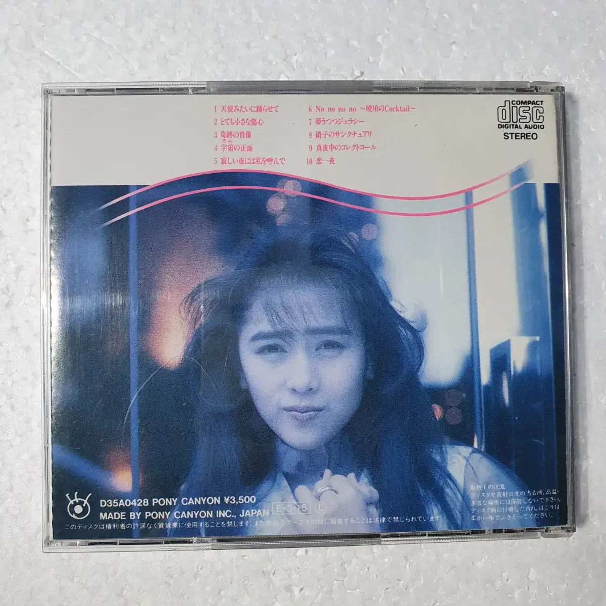 쿠도 시즈카 Kudo Shizuka Joy 일본 한정반 골드 CD 중고