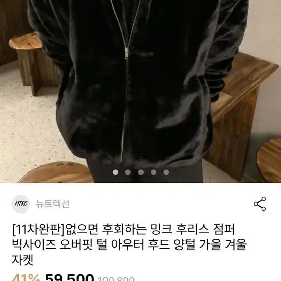 후리스 점퍼