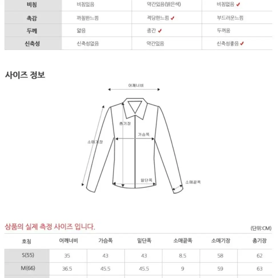 여성골프웨어 카라배색티셔츠 여자긴팔티 기능성원단 2105W