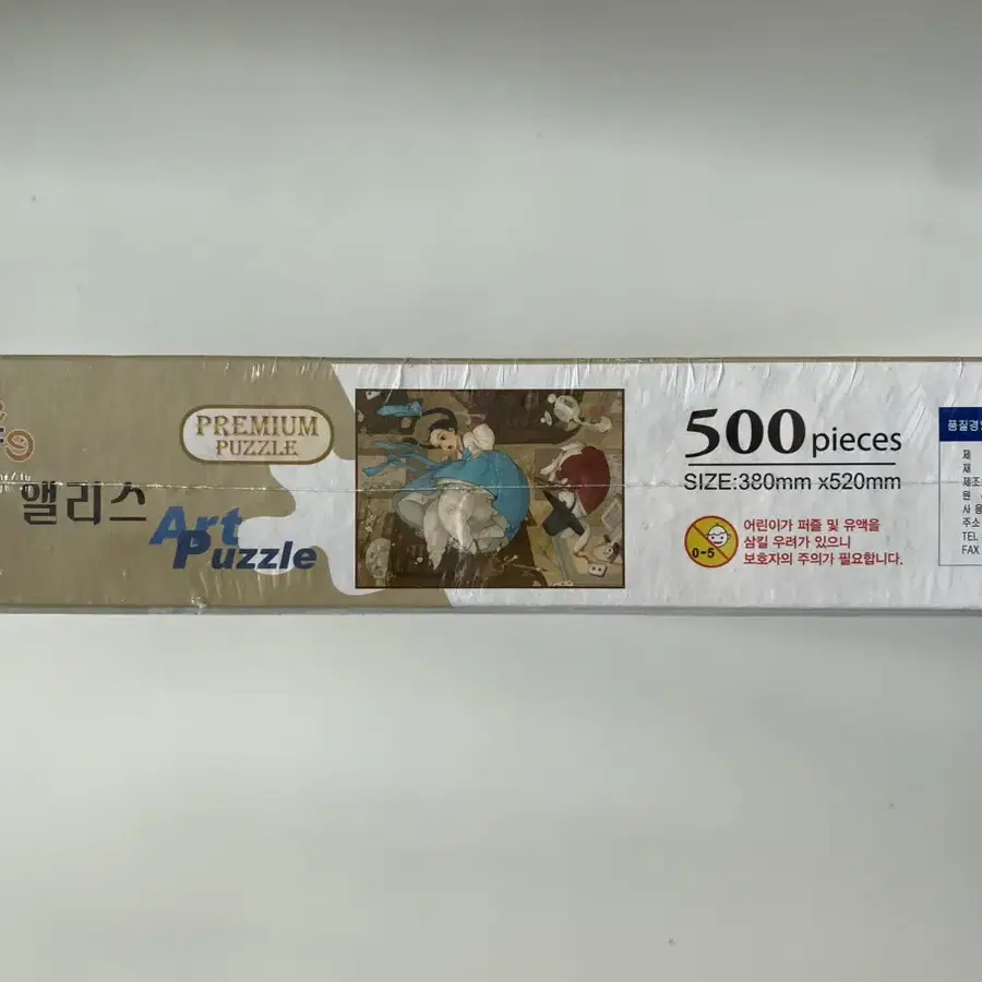 퍼즐, 퍼즐500, 직소퍼즐, 퍼즐라이프