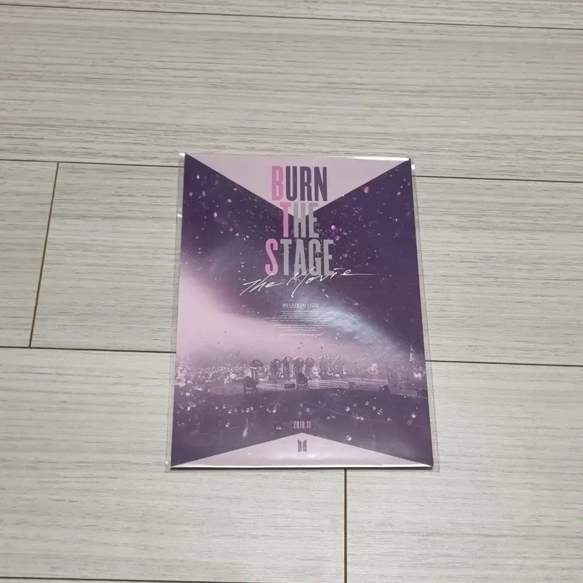 BTS Burn The Stage The Movie pre-order benefit postcard