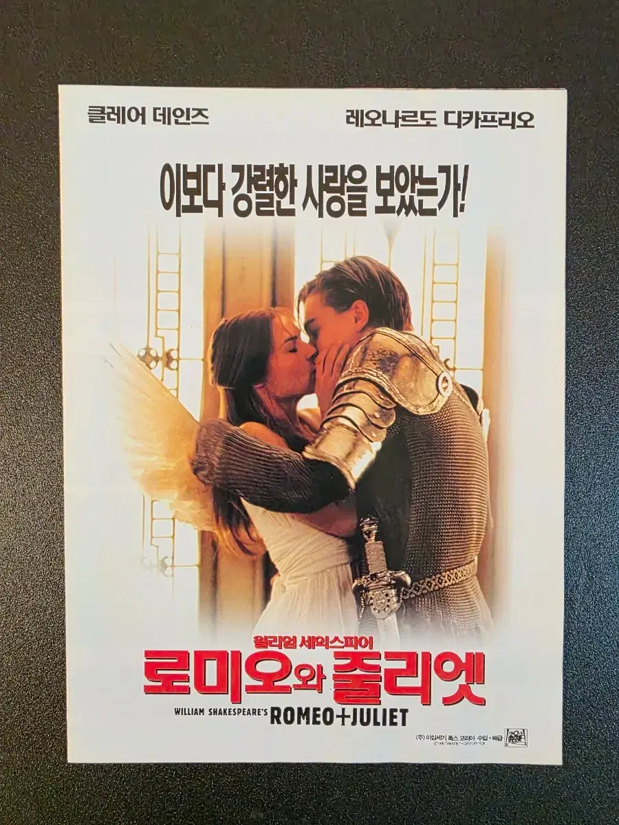 Movie Pamphlet] Romeo and Juliet Re-release (2014) DiCaprio Movie Flyer # 로미오와줄리엣전단,#디카프리오영화,#외국영화,#영화전단지,#영화굿즈 on Bunjang Global Site., image size:900x1200