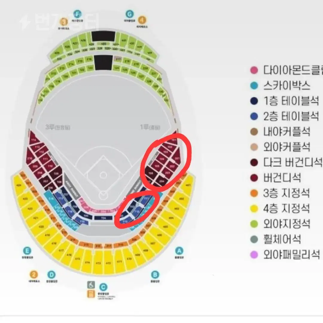 1차전 준플레이오프 1루 버건디 또는 테이블석 2장구해요