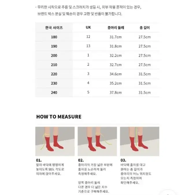 235)정품 헌터 키즈 오리지널 레인부츠 uk4