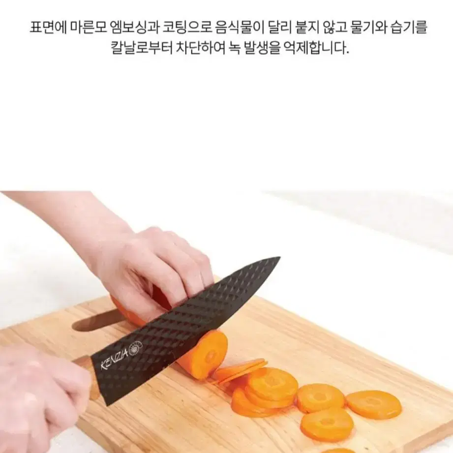 [미개봉 새제품] 겐지아 블랙펄 칼 도마 7종 세트