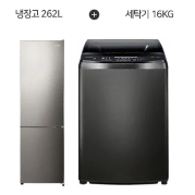 렌탈}월25100원 루컴즈 세탁기16kg+냉장고262L 실버