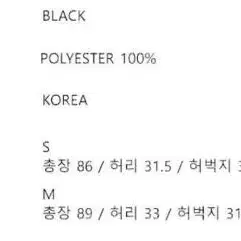 무아무아 리버스 테이프 트랙 바지 트랙 팬츠