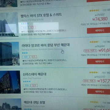 라마다앙코르 바이윈덤 부산 해운대 10.16(일)~10.17(월) | 브랜드 중고거래 플랫폼, 번개장터