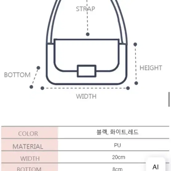 가뿐 플렉 퀄팅 체인백 큰사이즈 블랙