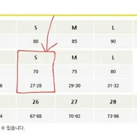 데쌍트 반바지 레깅스