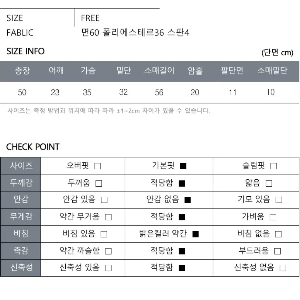 아쿠비클럽 골지 초커 스트링 오프숄더 티셔츠 미니포에 다크빅토리 애즈온