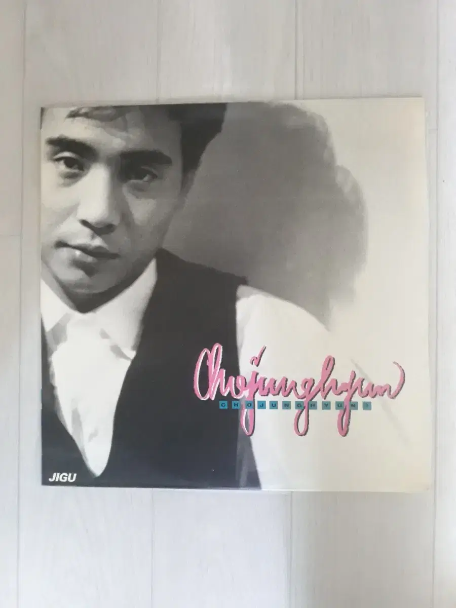 Jo Jo Hyun 2집 비애 가요 l vinyl LP