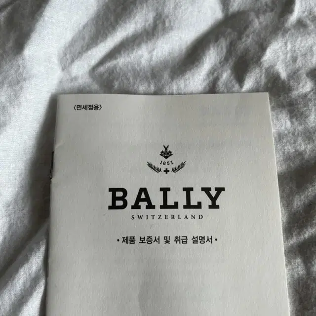 BALLY 발리 TEPOLT/261 새상품 메신저백