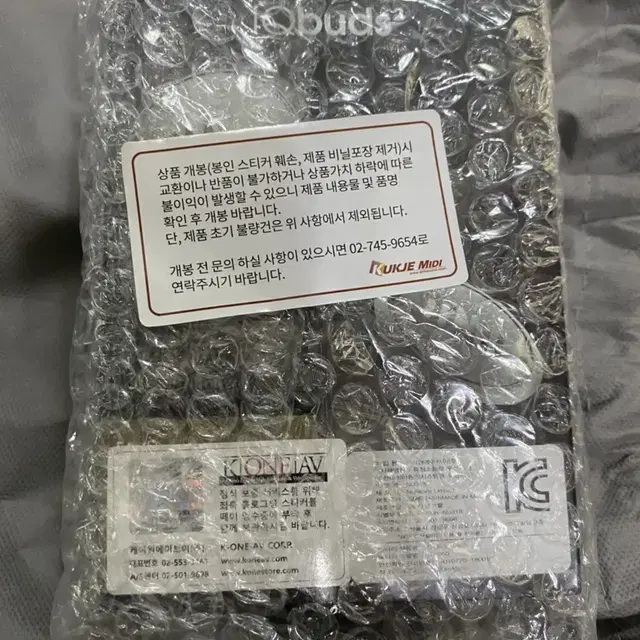 IQBuds2Max 미개봉 판매