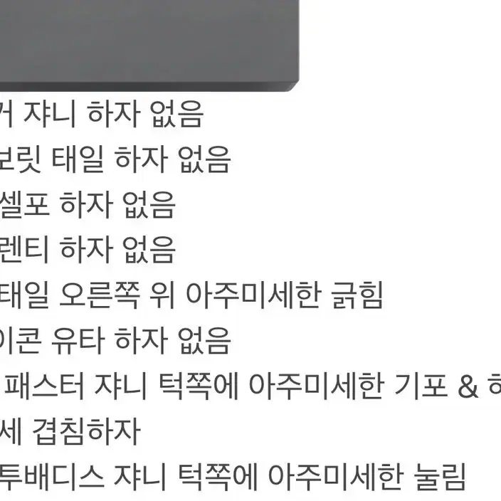 엔시티 질주 디지팩 포토북 천러 태일 쟈니 유타 도영 런쥔 정우