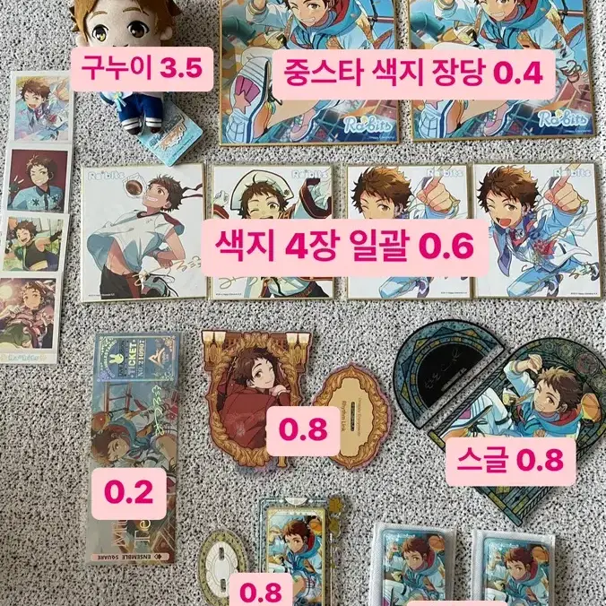 미츠루 굿즈(구누이,회전아크릴,덩쿨아크릴,유사코롯타,라이브티켓,색지,스글