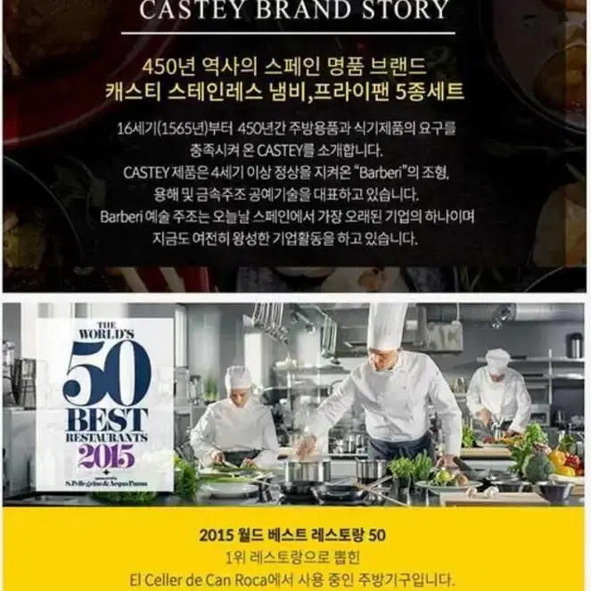 [미개봉 새제품] 캐스티(Castey) 통3중 스텐 후라이팬+냄비 5P