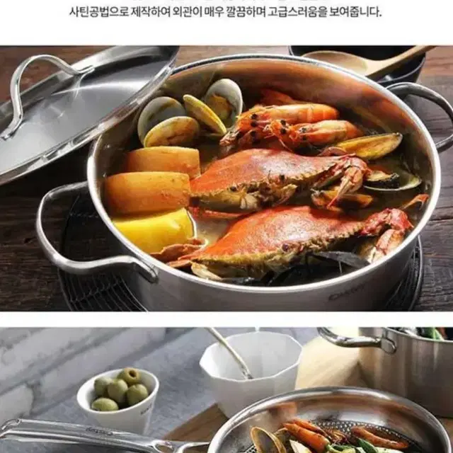 [미개봉 새제품] 캐스티(Castey) 통3중 스텐 후라이팬+냄비 5P