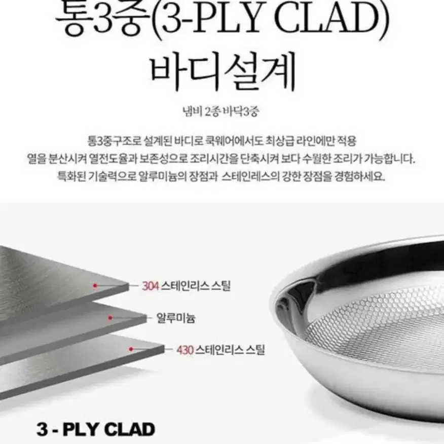 [미개봉 새제품] 캐스티(Castey) 통3중 스텐 후라이팬+냄비 5P