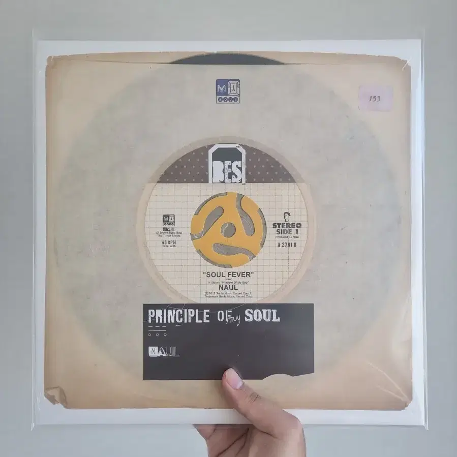 [미개봉] 나얼 - Principle Of My Soul LP / 컬러반