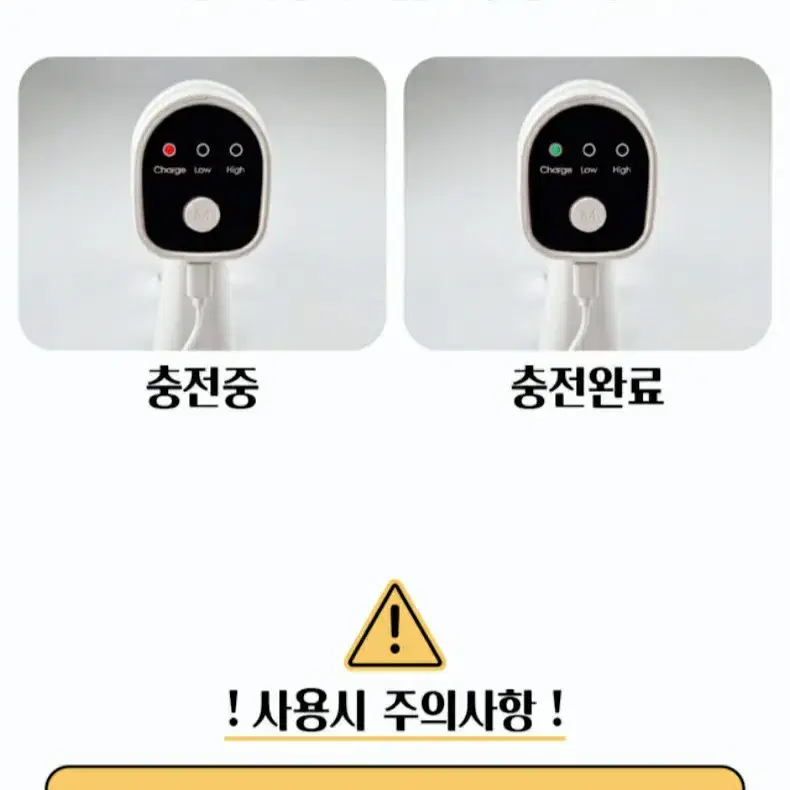 충전식 다쓱 소독건