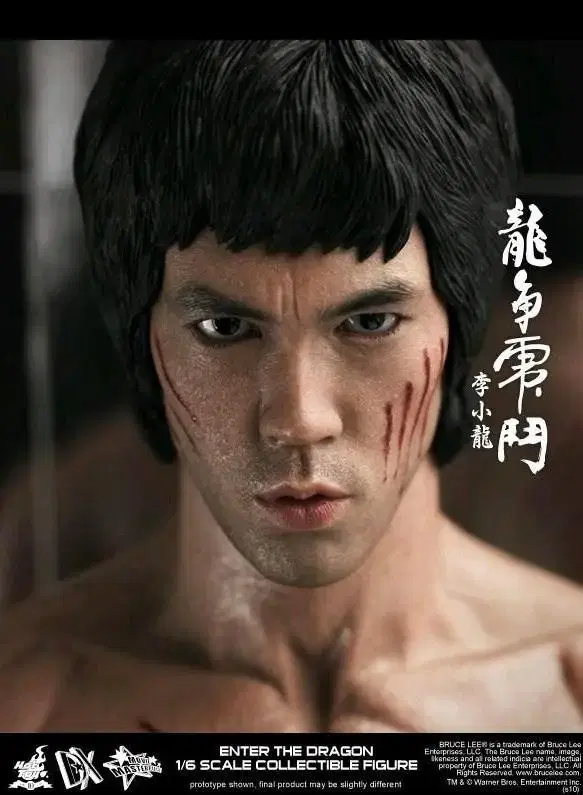 Hot Toys Bruce Lee