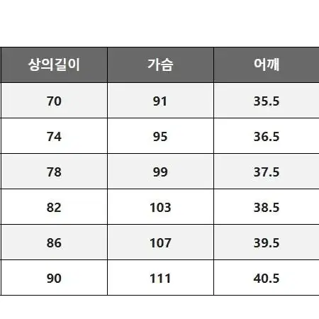 주니어) 남녀공용 착한 패딩