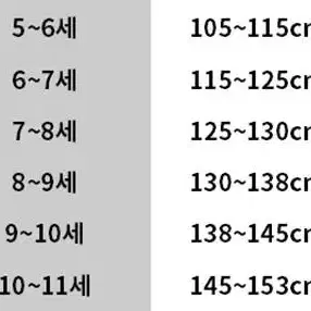 주니어) 남녀공용 착한 패딩