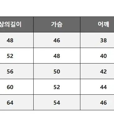 주니어)남아 체크후드 패딩자켓