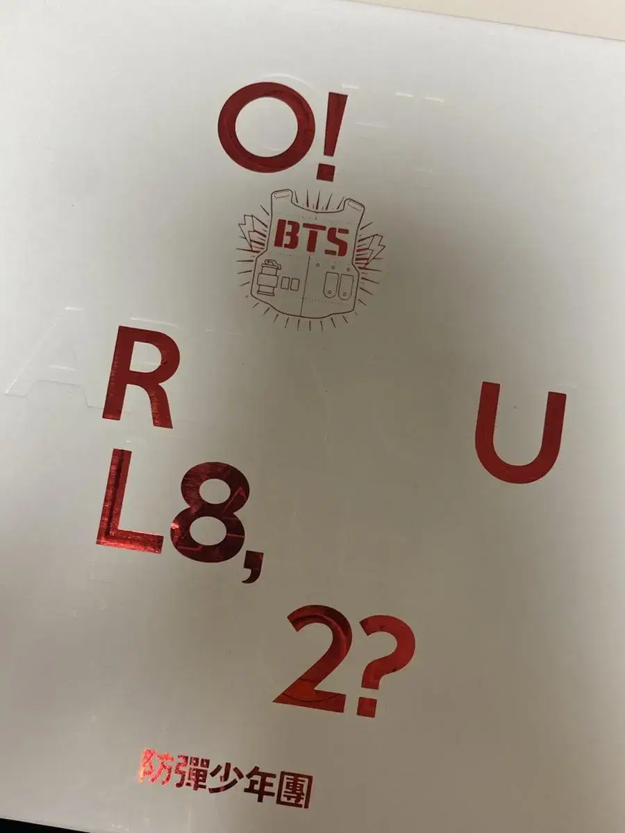 BTS mini album O!R U L8, 2?