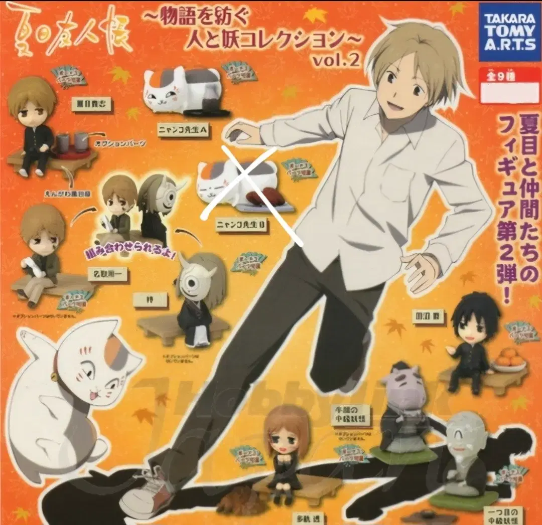 8pcs Set Natsume Uinjou Tales of People and Yokai Collection VOL.2 Gacha