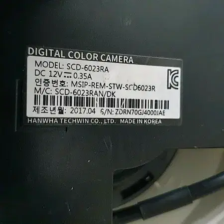 삼성 테크윈  200만화소  씨씨티비 카메라 CCTV SCD-6023R