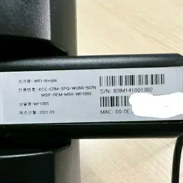 모임스톤 IP700W 무선 WiFi ip키폰 전화기 KBS향