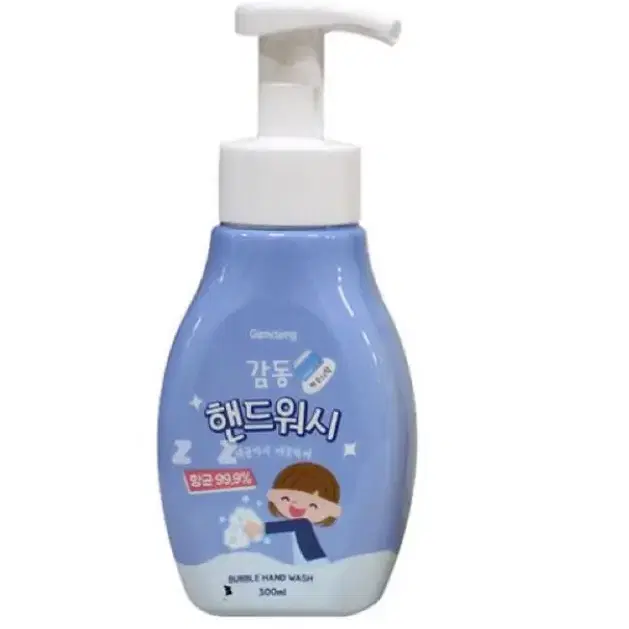 [새상품+무배] 첫사랑핸드워시 손세정제 위생 손씻기 300ml 편리 방역