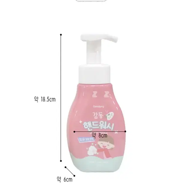 [새상품+무배] 첫사랑핸드워시 손세정제 위생 손씻기 300ml 편리 방역