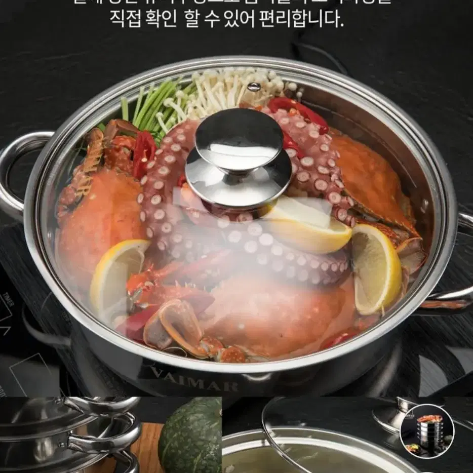 (독일) 스테인레스 찜기3중바닥 5단 찜솥 인덕션 냄비 만두 송편찌기