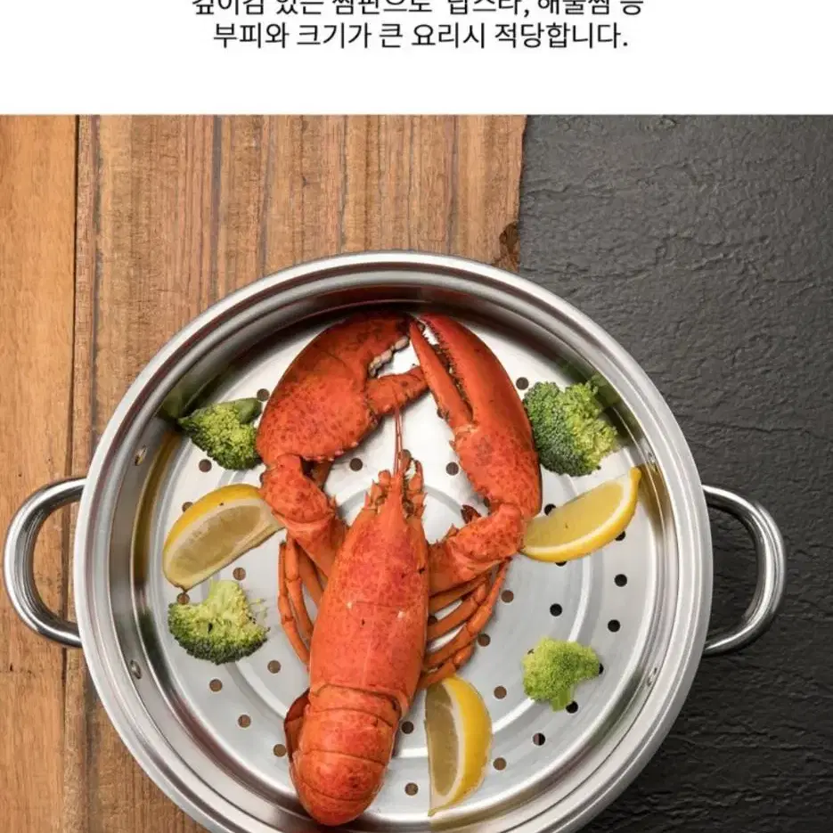 (독일) 스테인레스 찜기3중바닥 5단 찜솥 인덕션 냄비 만두 송편찌기