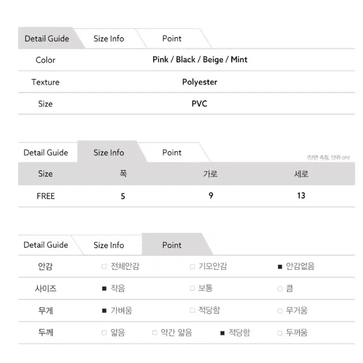 [새상품+무배] 첫사랑핸드백 숄더백 미니 예쁜 가방 패션 편한 럭셔리