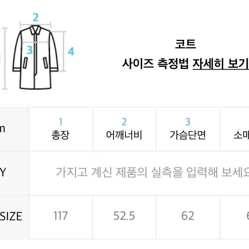 [배리배인]더블코트 one사이즈