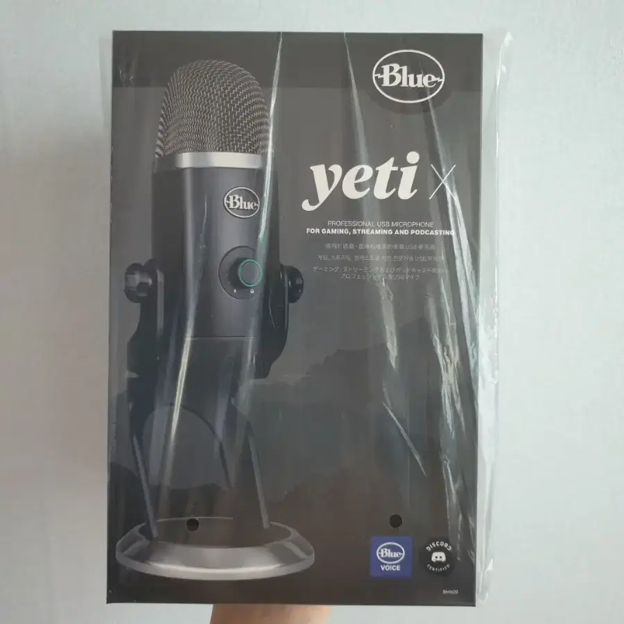 [안전거래] 로지텍 Blue Yeti X 예티X 최고급 콘덴서마이크