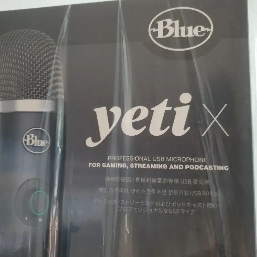 [안전거래] 로지텍 Blue Yeti X 예티X 최고급 콘덴서마이크