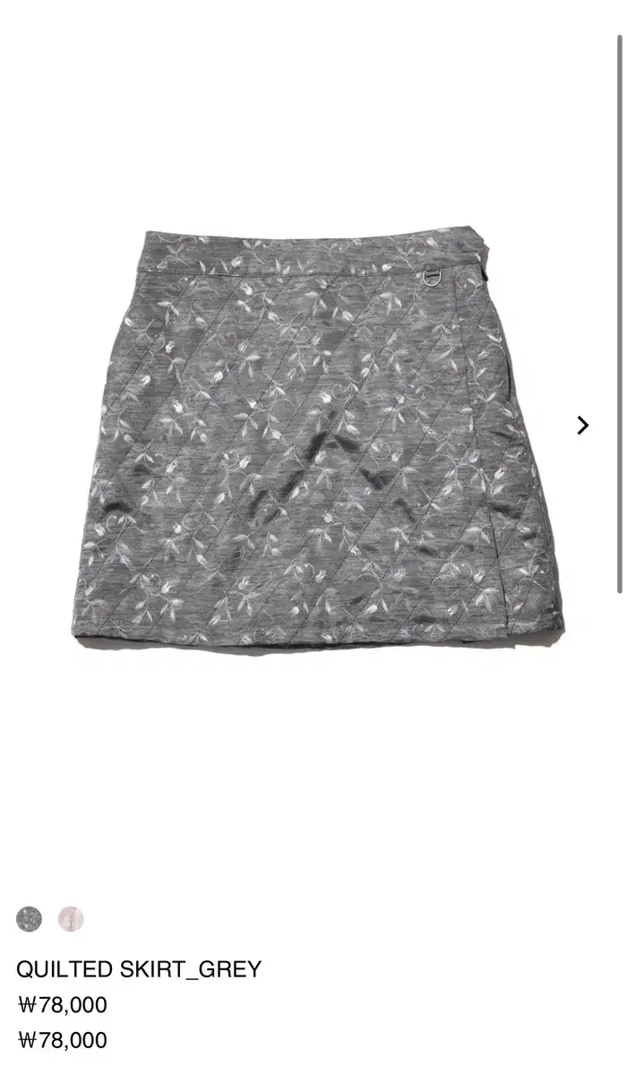 미스치프 quilted skirt_grey