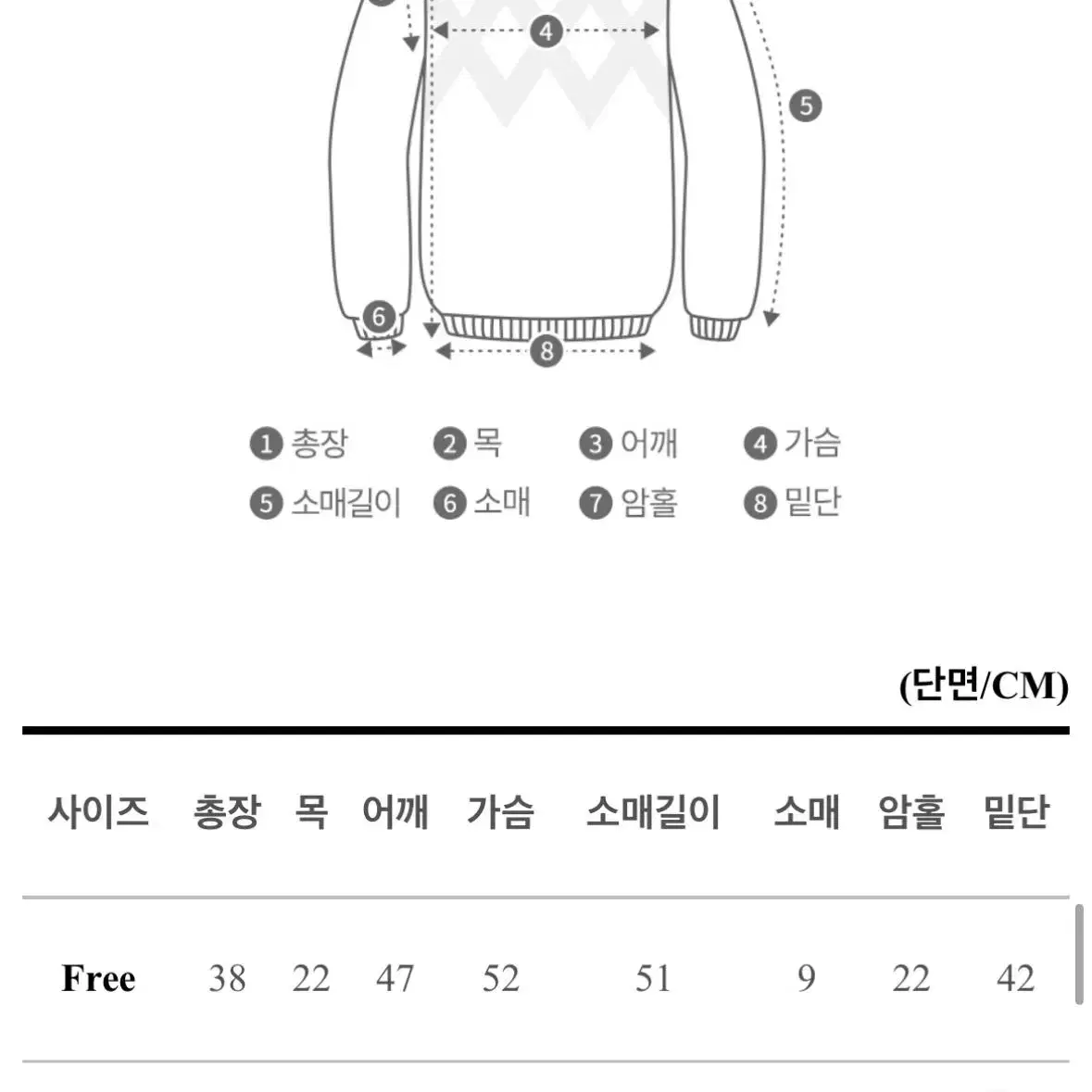 가을 크롭 간절기 니트 긴팔 (올리브색)