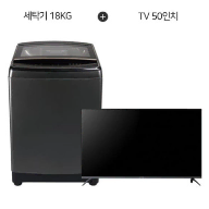 렌탈}월33000원 루컴즈 UHD TV 50인치+세탁기18kg