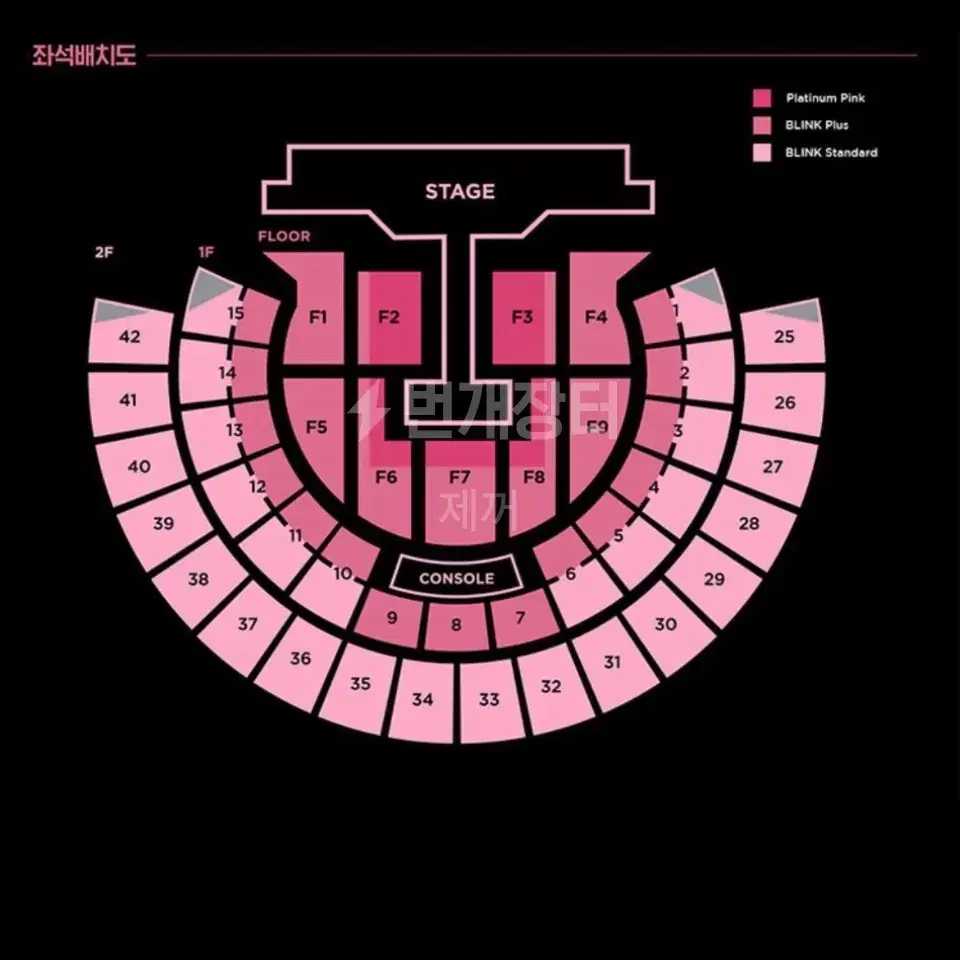 블랙핑크 콘서트 구해요