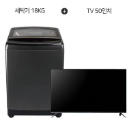 렌탈}월33000원 루컴즈 UHD TV 50인치+세탁기18kg